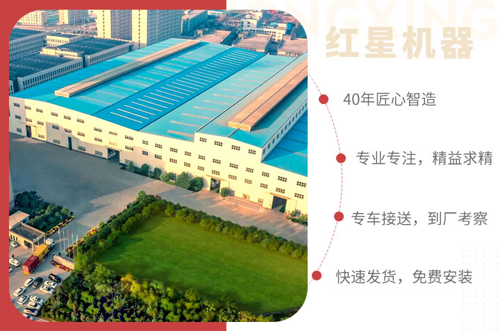 紅星產(chǎn)品和服務(wù)，用戶值得信賴