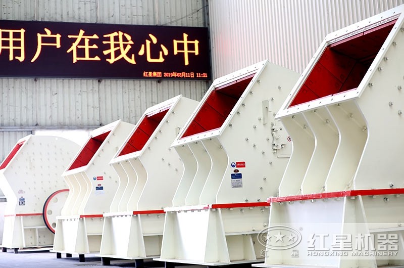 錘式破碎機(jī)車(chē)間實(shí)拍圖，多種型號(hào)可供挑選