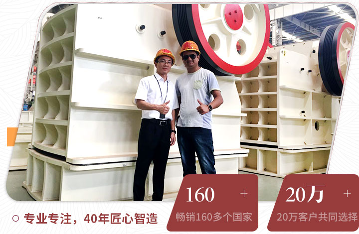 用戶來廠考察，并現(xiàn)場獲取報(bào)價(jià)