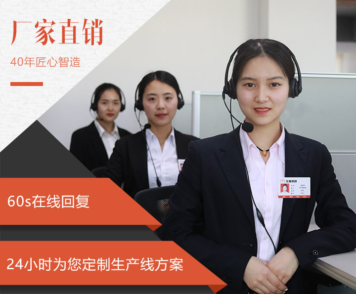 全天在線客服，為用戶解答購機(jī)疑問