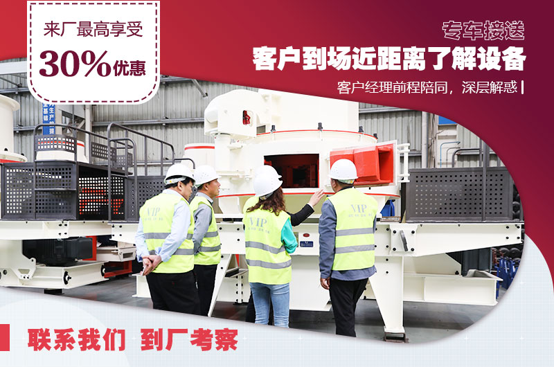 免費(fèi)攜料考察，不滿意可秒退