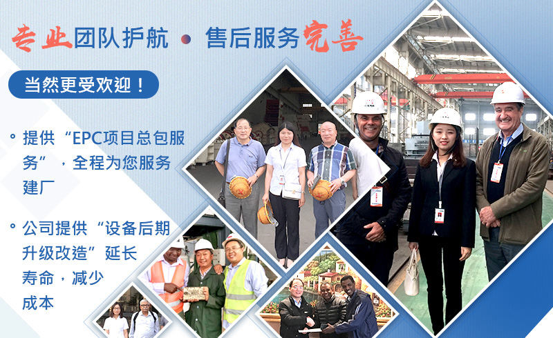 年精心鑄造，設備更出色