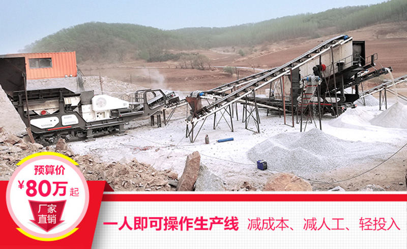 一機(jī)即是一廠，減成本，增利潤