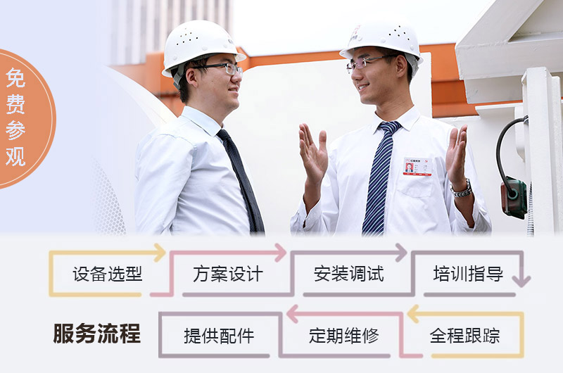 制砂機(jī)廠家提供全套總包服務(wù)，省心更劃算